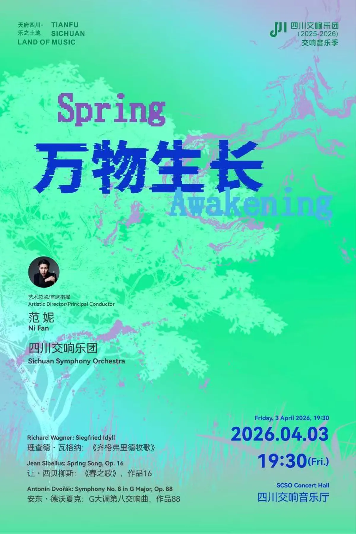 Sichuan Symphony Orchester