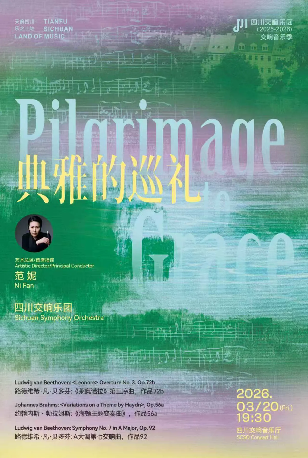 Sichuan Symphony Orchester