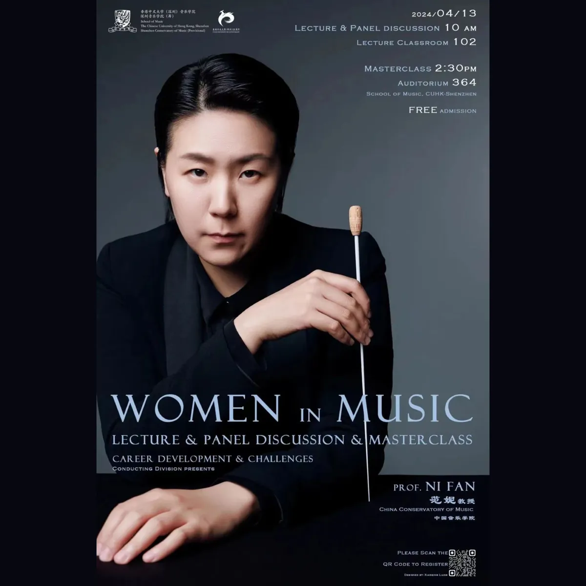 Masterclass, Lecture, Shenzhen
